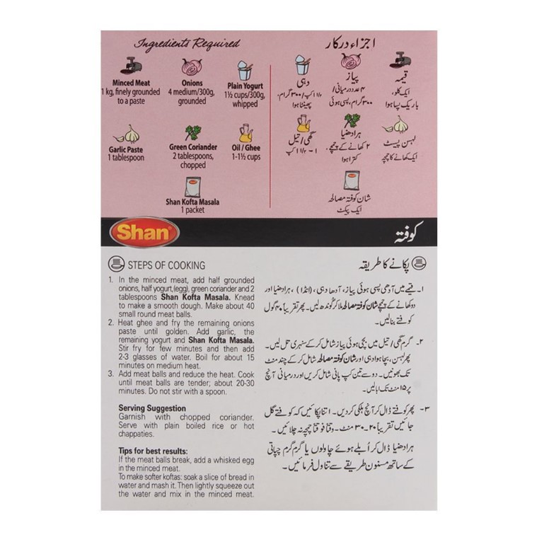 Shan Kofta Masala Recipe Masala 50gm