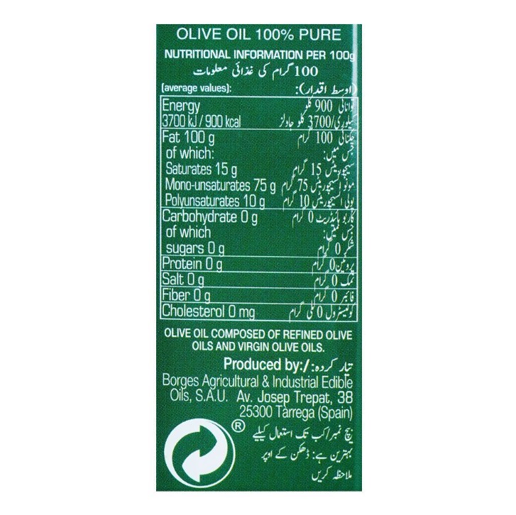 Borges Pure Olive Massage Oil Tin, 100ml