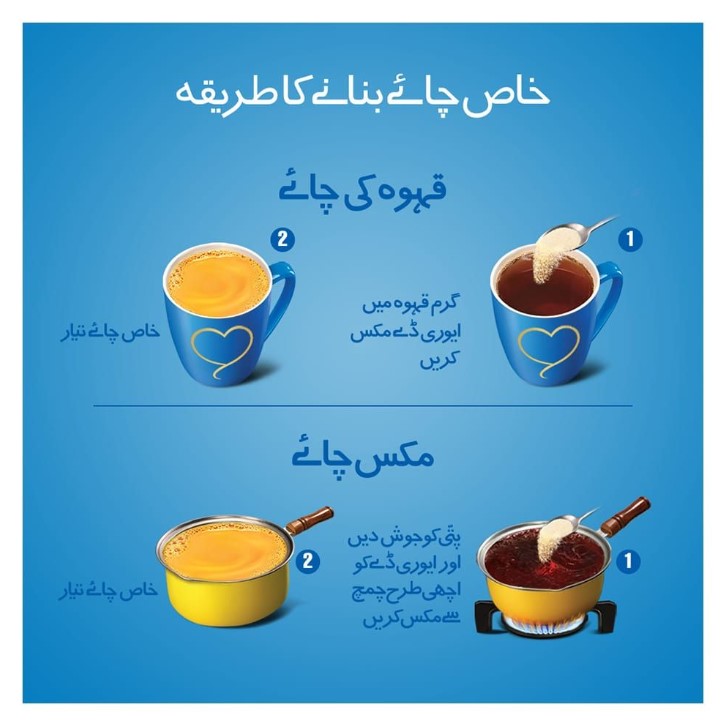 Nestlé Everyday Tea Whitener – 230g