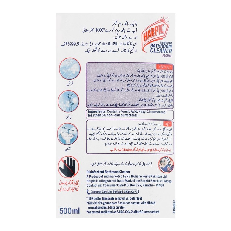 Harpic Bathroom Cleaner Floral – 450ml