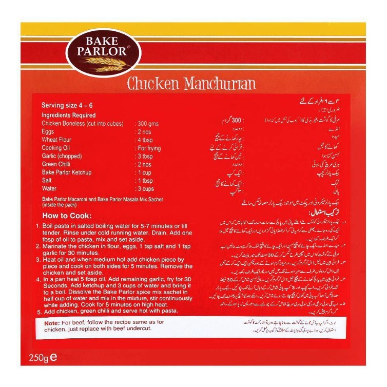 Bake Parlor Chicken Manchurian Macaroni – 250g Box