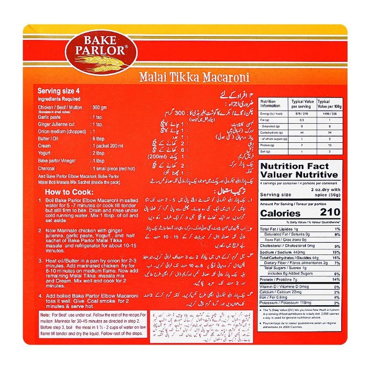 Bake Parlor Malai Tikka Macaroni – 250g Box