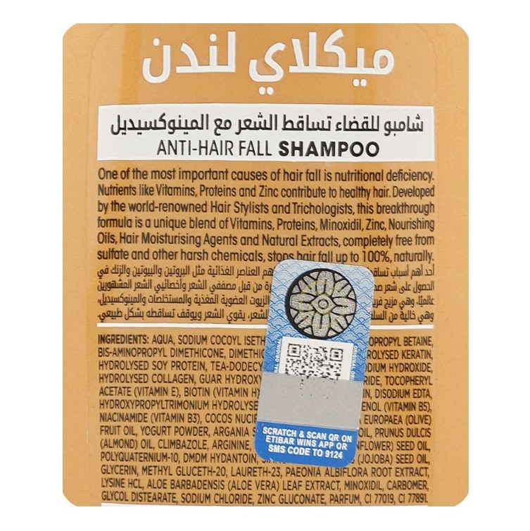 Meclay London Collagen Minoxidil Biotin Hair Fall Defense Shampoo, Sulfate Free, For Hair Fall, 660ml