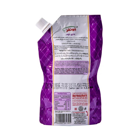 Young's Mayo Garlic 200ml