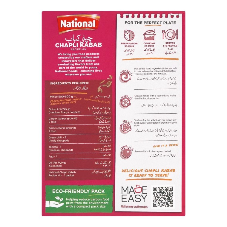 National Chapli Kabab Masala – 100g