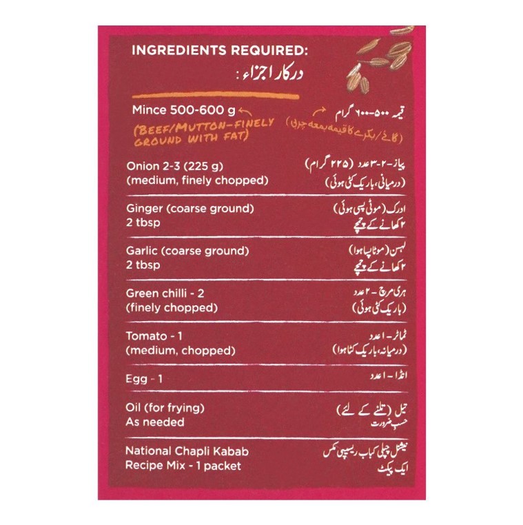 National Chapli Kabab Masala – 100g
