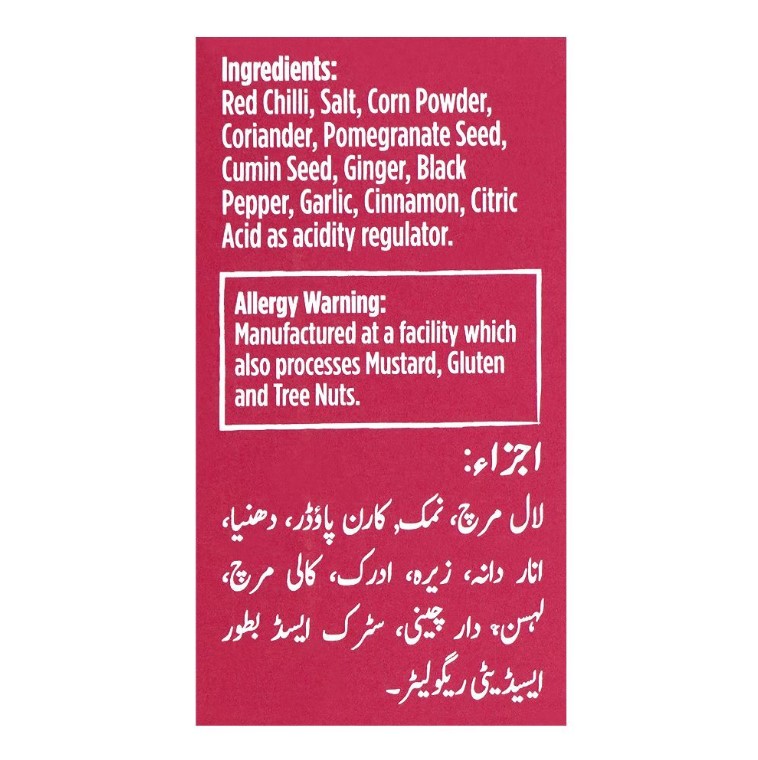 National Chapli Kabab Masala – 100g