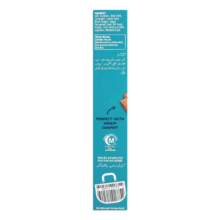 National Mazedaar Daal Masala – 23x2g