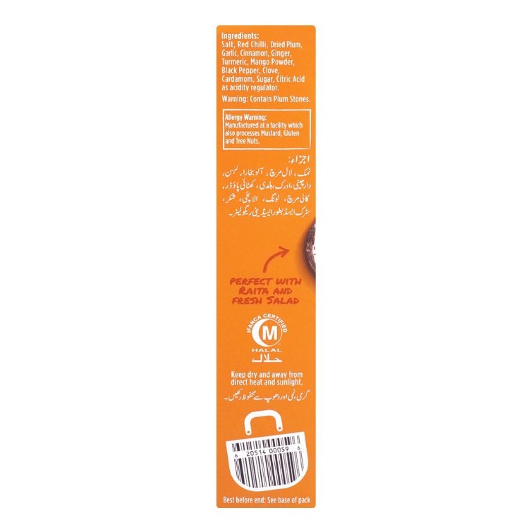National Sindhi Biryani Masala – 50g