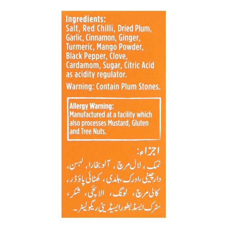National Sindhi Biryani Masala – 50g
