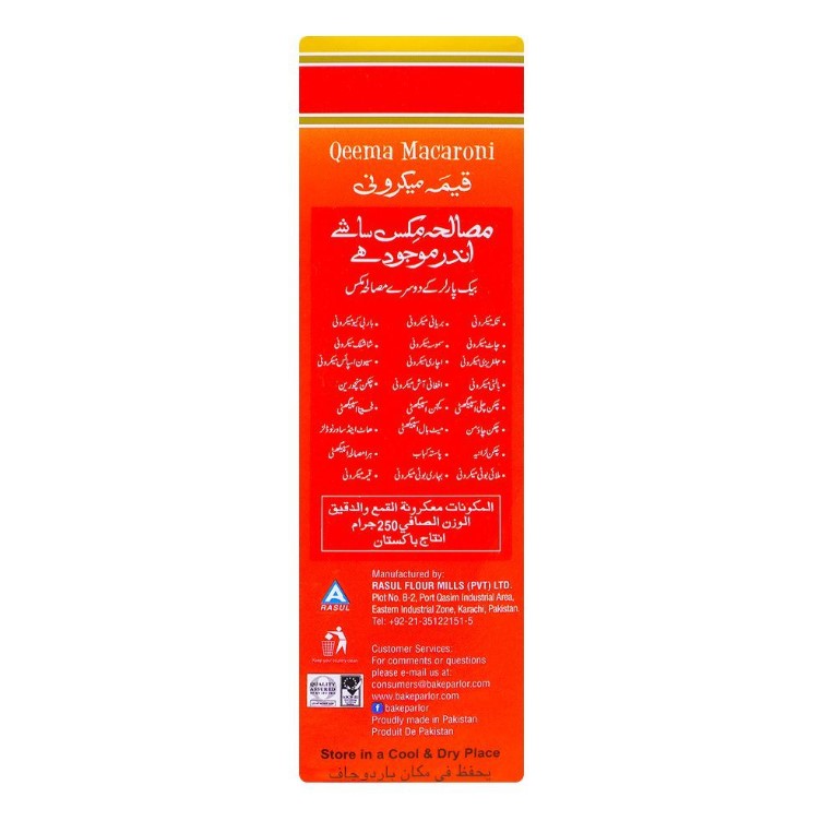 Bake Parlor Qeema Macaroni – 250g Box