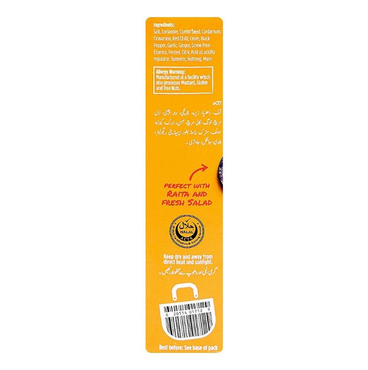 National Pulao Biryani Masala – 50g