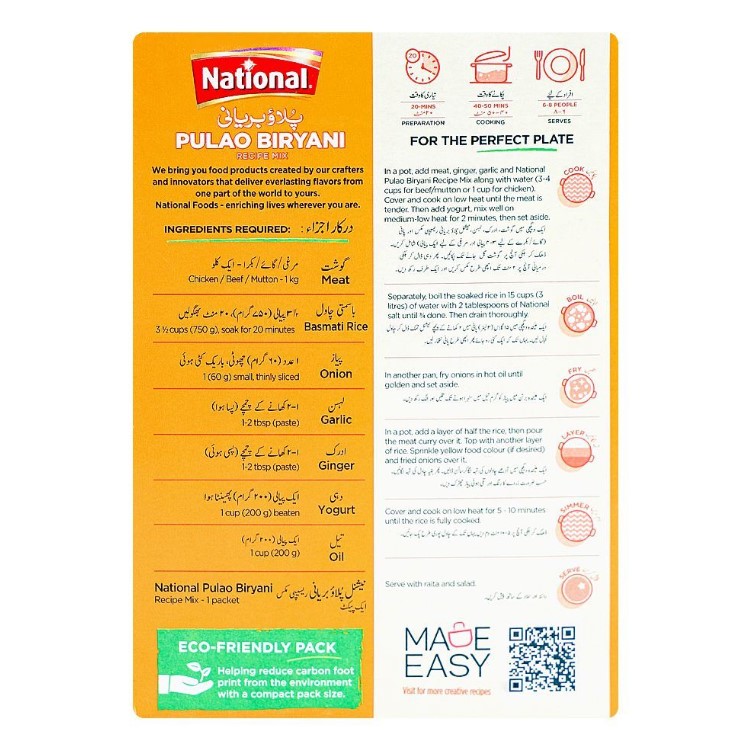 National Pulao Biryani Masala – 50g