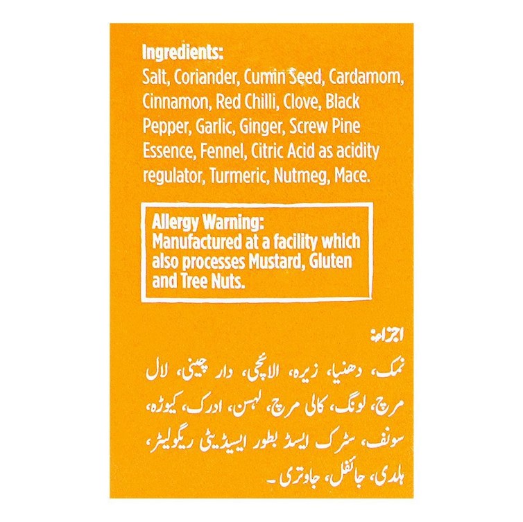 National Pulao Biryani Masala – 50g