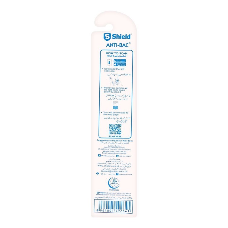 Shield Antibacterial Tooth Brush