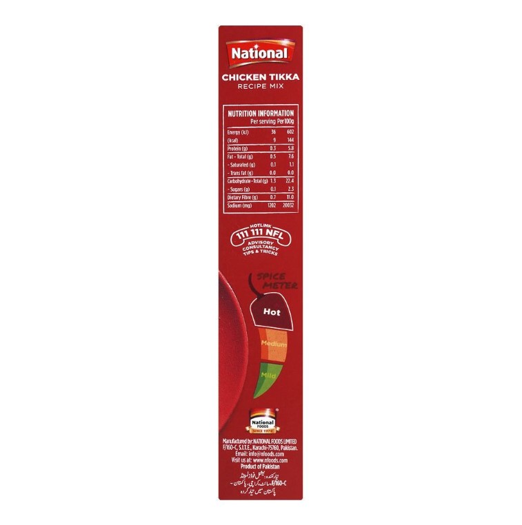 National Chicken Tikka Masala Mix 40g